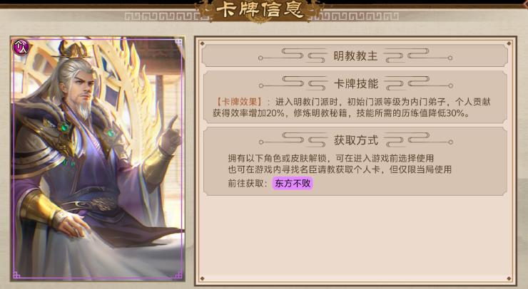 明教岁月卡零基础速成秘籍：从入门到精通的全套实战技巧