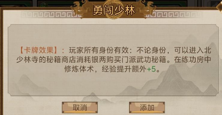 明教岁月卡零基础速成秘籍：从入门到精通的全套实战技巧