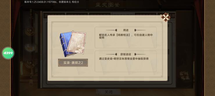 明教岁月卡零基础速成秘籍：从入门到精通的全套实战技巧