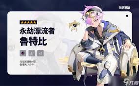 第七史诗鲁特比全方位培养指南：技能搭配+装备选择助你制霸战场