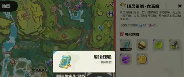 3分钟掌握女王蜂双阶段打法_零压力获取聆听塔首领通关资源 3分钟掌握女王蜂双阶段打法_零压力获取聆听塔首领通关资源