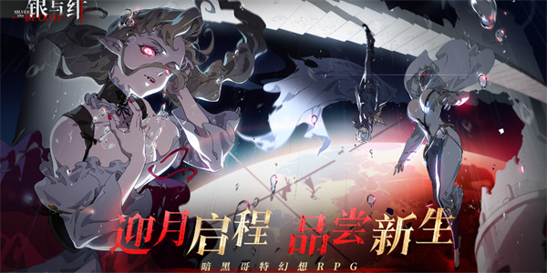 掌握银与绯小克莱夫召唤流核心玩法，三分钟学会高效控场与伤害叠加技巧