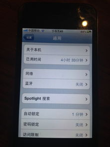 手机定位暗藏玄机？苹果用户必知的三大安全追踪技巧