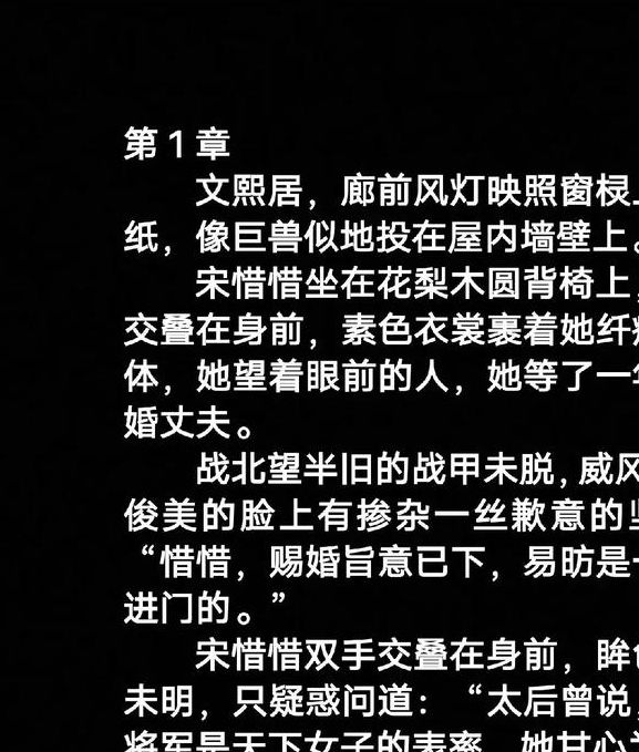 资深书迷推荐的10个桃花小说网免费观看技巧:安全获取正版资源指南 资深书迷推荐的10个桃花小说网免费观看技巧:安全获取正版资源指南
