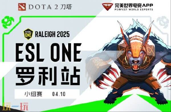 PARI战队ESL_One罗利站夺冠背后：为何新生代选手Satanic能实现职业突破？