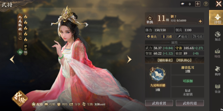 封神开天武将如何加点？掌握杨戬、哪吒战力飙升的核心秘诀！