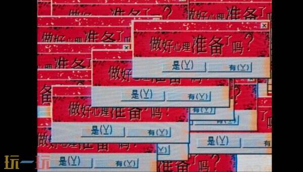 你敢挑战这款被诅咒的点击式恐怖游戏吗？解密2026年PC端都市传说之谜