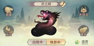 凡人传说御兽攻略：3分钟掌握妖宠挑选法则，战斗力飙升200
