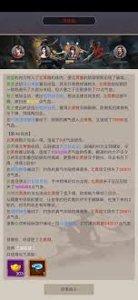 你是否掌握江湖棍过镖局的核心技巧？8大实战策略助你突破瓶颈
