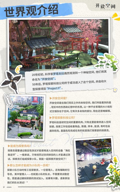 宽衣解带小游戏电影沉浸式体验解析：如何通过互动玩法提升用户粘性与市场价值？