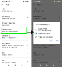 小米手机如何彻底关闭烦人的自动更新？这些隐藏技巧你知道吗？