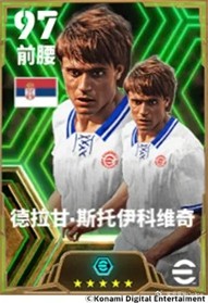 如何获得双增能史诗卡洛斯？2025赛季不容错过的7大活动解析