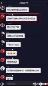 神秘策略让粉丝数翻倍？揭秘抖音大V不愿公开的社群运营秘籍