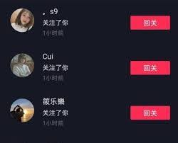 神秘策略让粉丝数翻倍？揭秘抖音大V不愿公开的社群运营秘籍