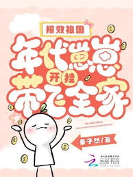 飞读小说操作指南：3分钟掌握目录跳转技巧，阅读效率翻倍提升