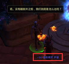 魔兽世界必看攻略：7种高效方法速刷堕夜精灵声望_解锁苏拉玛稀有坐骑与装备