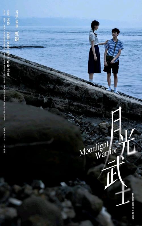 月光影院高清无码观影技巧:免费高清资源与流畅播放指南 月光影院高清无码观影技巧:免费高清资源与流畅播放指南