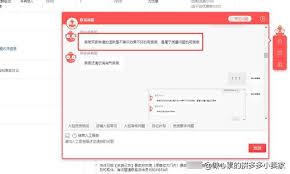 小米游戏中心退款全攻略：3分钟学会误充款项追回技巧，守护你的游戏消费权益