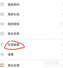 小米游戏中心退款全攻略：3分钟学会误充款项追回技巧，守护你的游戏消费权益