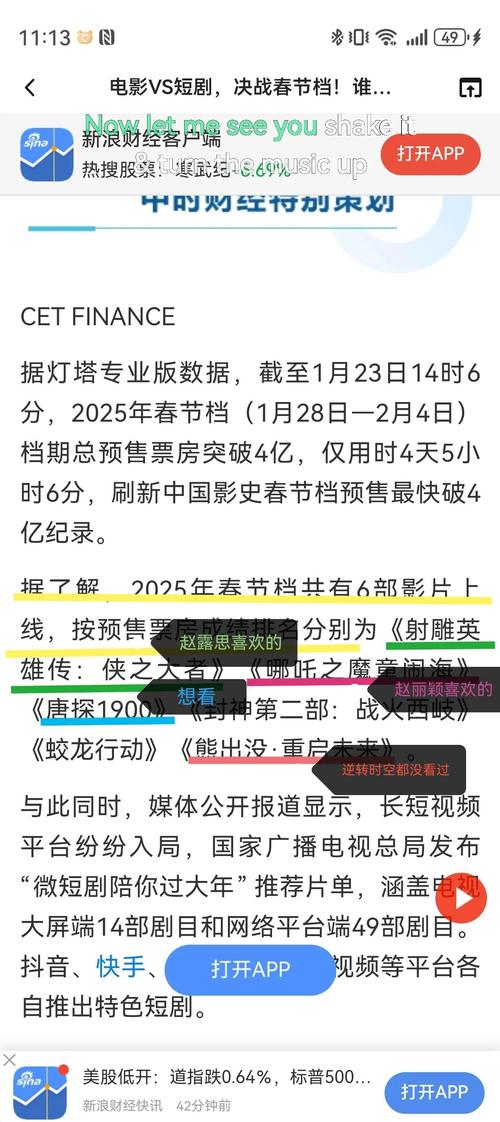 2025热门影视资源推荐:免费高清观影平台精选与追剧技巧全解析 2025热门影视资源推荐:免费高清观影平台精选与追剧技巧全解析