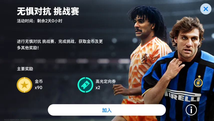 国服首次曝光的晋级秘钥!2025全球总决赛席位竟藏在这些神秘活动中? 国服首次曝光的晋级秘钥!2025全球总决赛席位竟藏在这些神秘活动中?