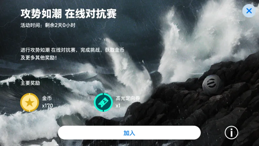 国服首次曝光的晋级秘钥!2025全球总决赛席位竟藏在这些神秘活动中? 国服首次曝光的晋级秘钥!2025全球总决赛席位竟藏在这些神秘活动中?