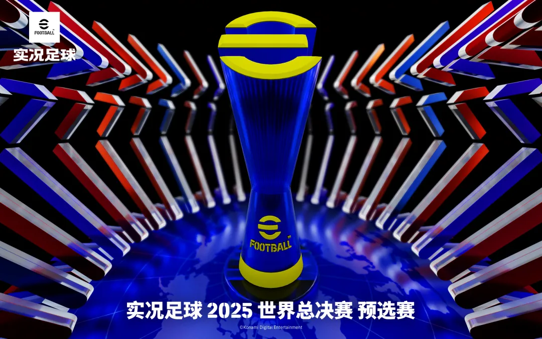 国服首次曝光的晋级秘钥!2025全球总决赛席位竟藏在这些神秘活动中? 国服首次曝光的晋级秘钥!2025全球总决赛席位竟藏在这些神秘活动中?