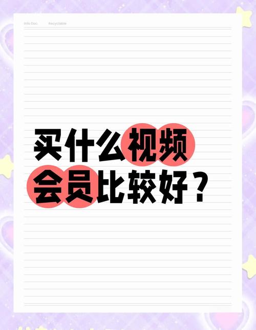 木瓜视频普通版 vs 无限次数版:免费观看全攻略与会员权益深度对比 木瓜视频普通版 vs 无限次数版:免费观看全攻略与会员权益深度对比