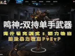 双枪赤霄制霸战场的秘密武器，你解锁了几种隐藏玩法？