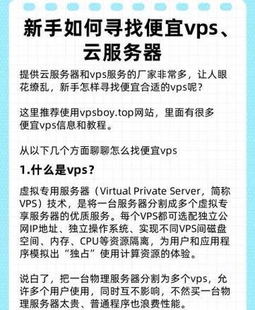 中国精品VPS Windows最新版实测:高性价比选择与性能优化全解析 中国精品VPS Windows最新版实测:高性价比选择与性能优化全解析