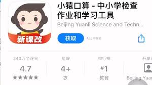 如何彻底关闭小猿口算自动续费？家长必看的高效解约指南