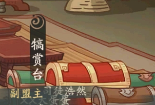 如何在时光大爆炸新远征玩法中高效攻城?三大核心策略助你制霸战场! 如何在时光大爆炸新远征玩法中高效攻城?三大核心策略助你制霸战场!