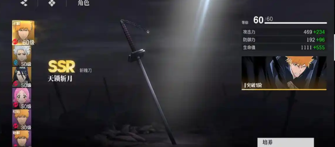 境界刀鸣中哪些角色能让你轻松制霸战场？三大T级角色深度解析