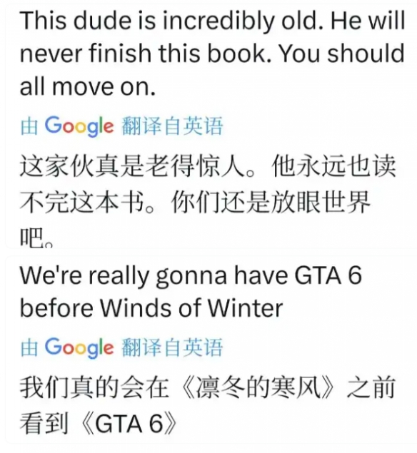 乔治·R·R·马丁的创作困境：为何凛冬的寒风迟迟未至？深度解析冰与火之歌的十年创作迷局