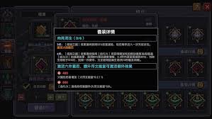 如何在我的勇者中快速提升战力？符文能量进阶指南揭秘