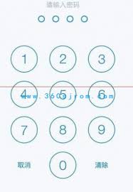手机锁屏密码遗忘应急指南：5分钟紧急处理方案+数据安全防护技巧
