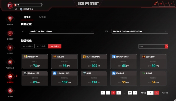 这个神秘AI伙伴如何颠覆游戏玩家的硬件管理方式？揭秘智能桌宠背后的黑科技