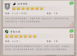 这就是江湖高效技能组搭配方案：如何构建攻防一体的战斗体系？