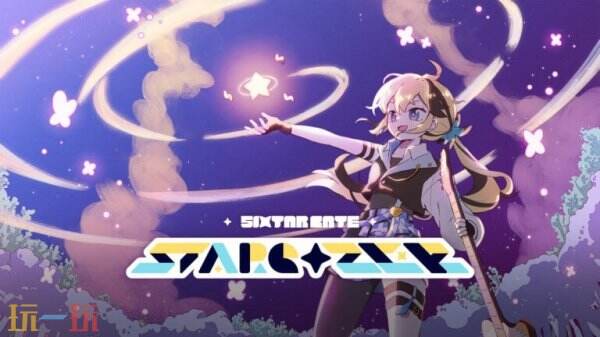 六星门：观星者Switch版正式上线：音乐节奏游戏的独特魅力与核心玩法深度评测