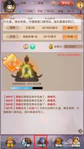 掌握声望系统核心玩法：快速提升战力解锁稀有资源的修真秘籍