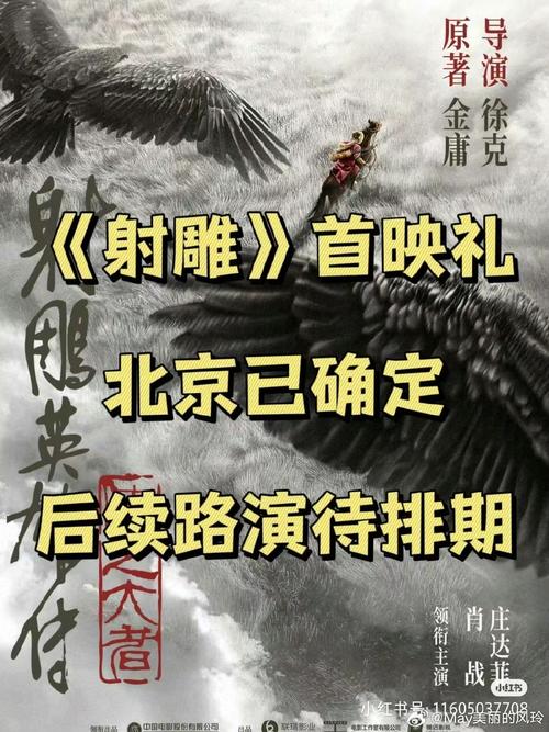 镖行天下前传之燃眉之急5大必看攻略:武侠迷必藏的剧情解析与历史背景深度揭秘 镖行天下前传之燃眉之急5大必看攻略:武侠迷必藏的剧情解析与历史背景深度揭秘