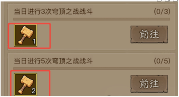 遗物奇遇活动全攻略：零氪微氪玩家必看的高性价比资源获取指南