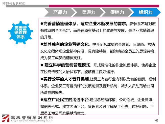 杰家传媒如何通过精准定位实现行业突围?3大差异化战略深度解析 杰家传媒如何通过精准定位实现行业突围?3大差异化战略深度解析