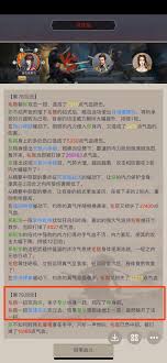 掌握这就是江湖闪避机制全解析：5大实战技巧助你轻松规避致命伤害