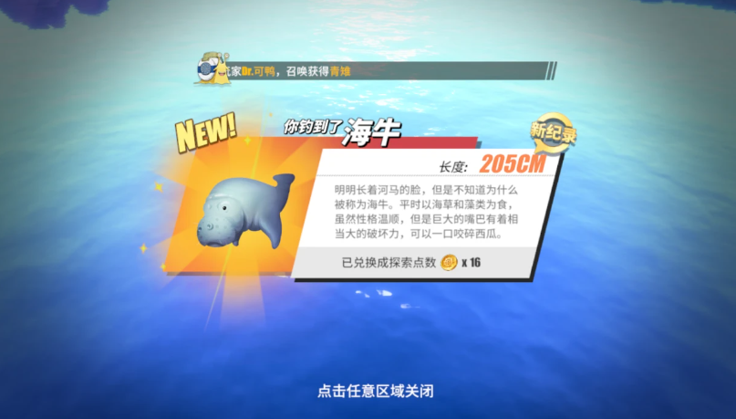 揭秘航海王热血航线隐藏海域:为何这片神秘水域让玩家争相垂钓? 揭秘航海王热血航线隐藏海域:为何这片神秘水域让玩家争相垂钓?