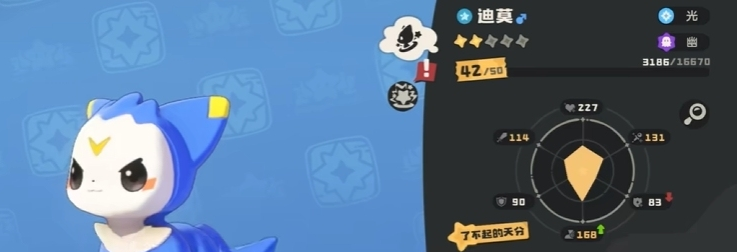 洛克王国世界精灵魔攻提升效果差?这5个隐藏技巧让你战力飙升! 洛克王国世界精灵魔攻提升效果差?这5个隐藏技巧让你战力飙升!