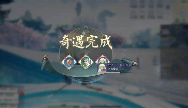 诛仙2经渊阁隐藏的三件上古秘宝，竟能触发这种逆天奖励？坐标全解析！