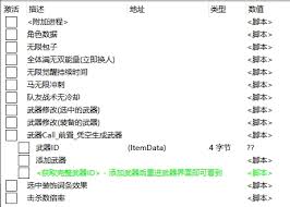 如何在真三国无双起源中自由切换心仪角色？这份CT表使用指南请收好