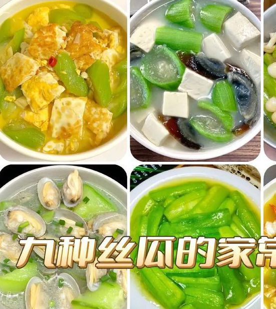 丝瓜草莓榴莲的5种创意搭配秘诀:营养师推荐的家常吃法与避坑指南 丝瓜草莓榴莲的5种创意搭配秘诀:营养师推荐的家常吃法与避坑指南