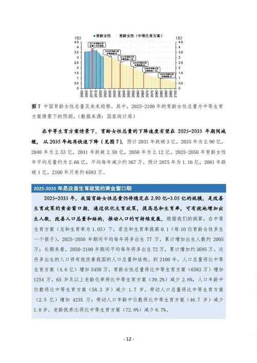 斑马线GL番外深度解读:角色关系重构与叙事突破的三大核心优势 斑马线GL番外深度解读:角色关系重构与叙事突破的三大核心优势